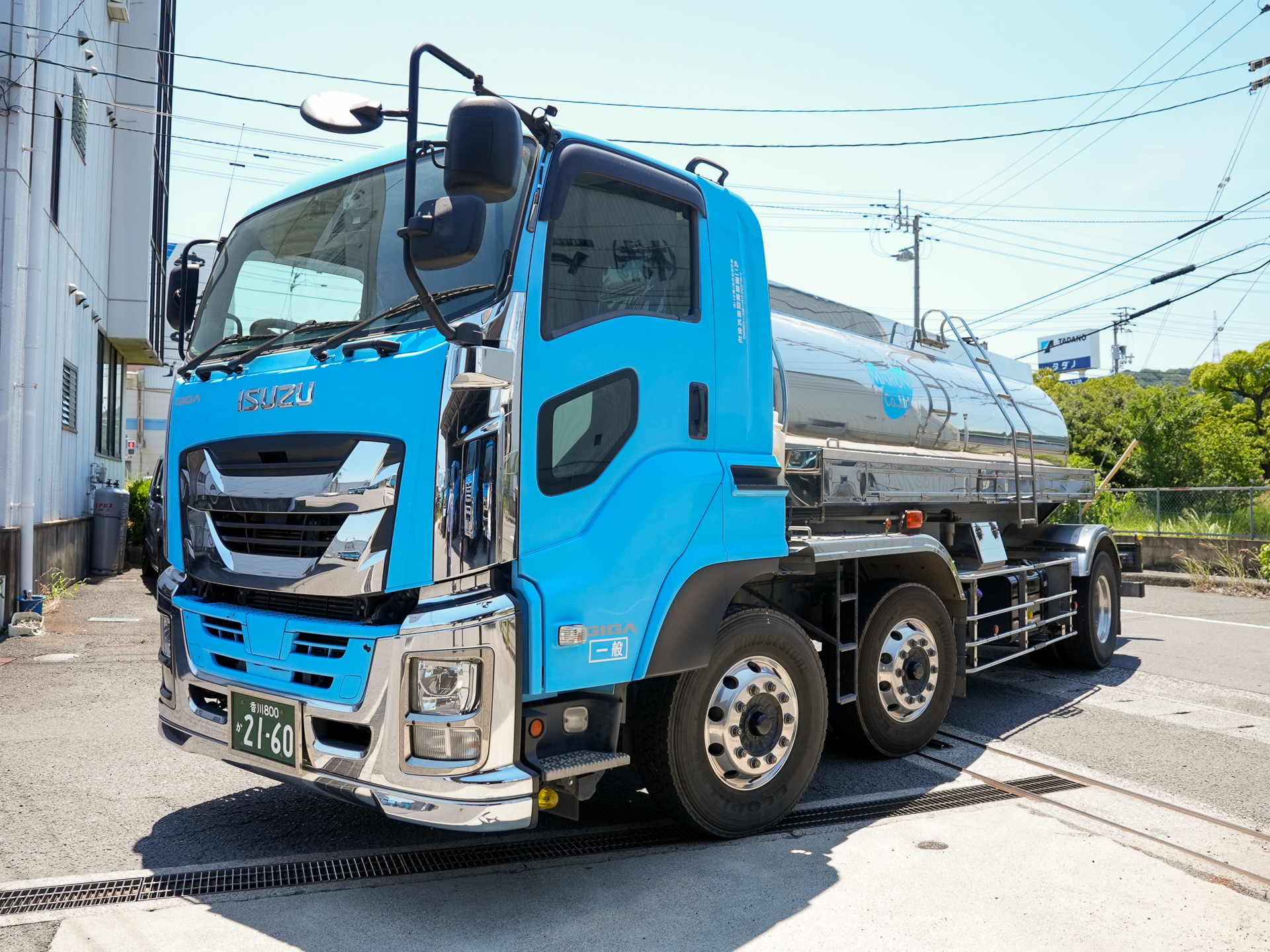 丸二運輸建設株式会社